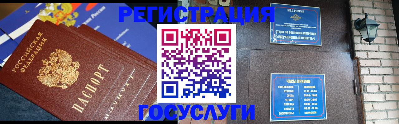 пропишу в квартире в Беслане