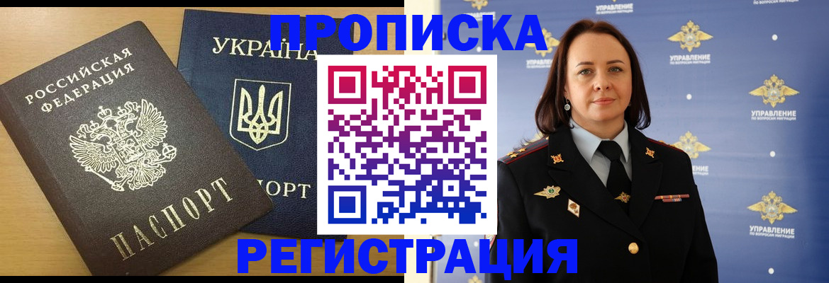 форма 3 в Беслане